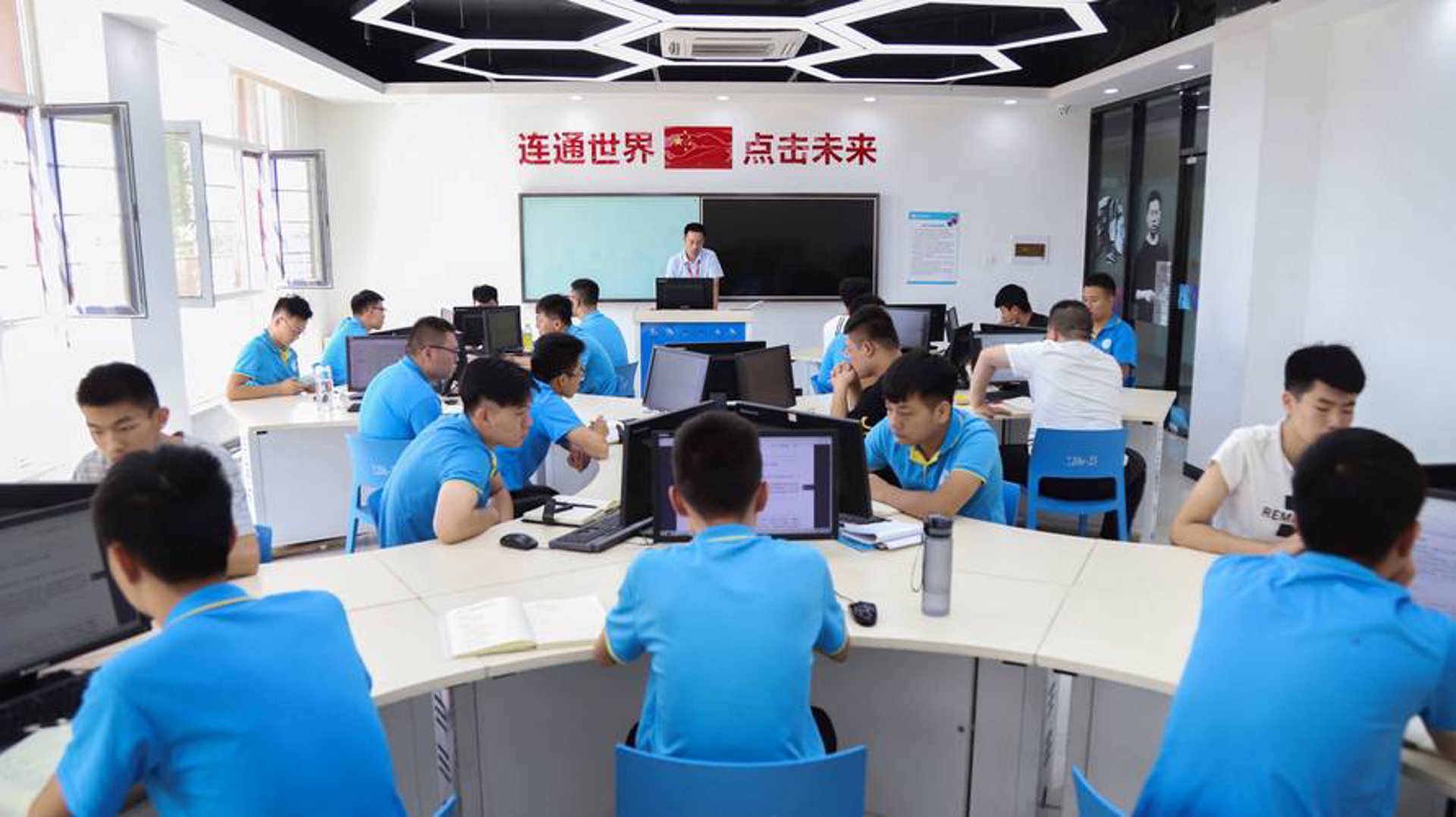 淘惠网络科技