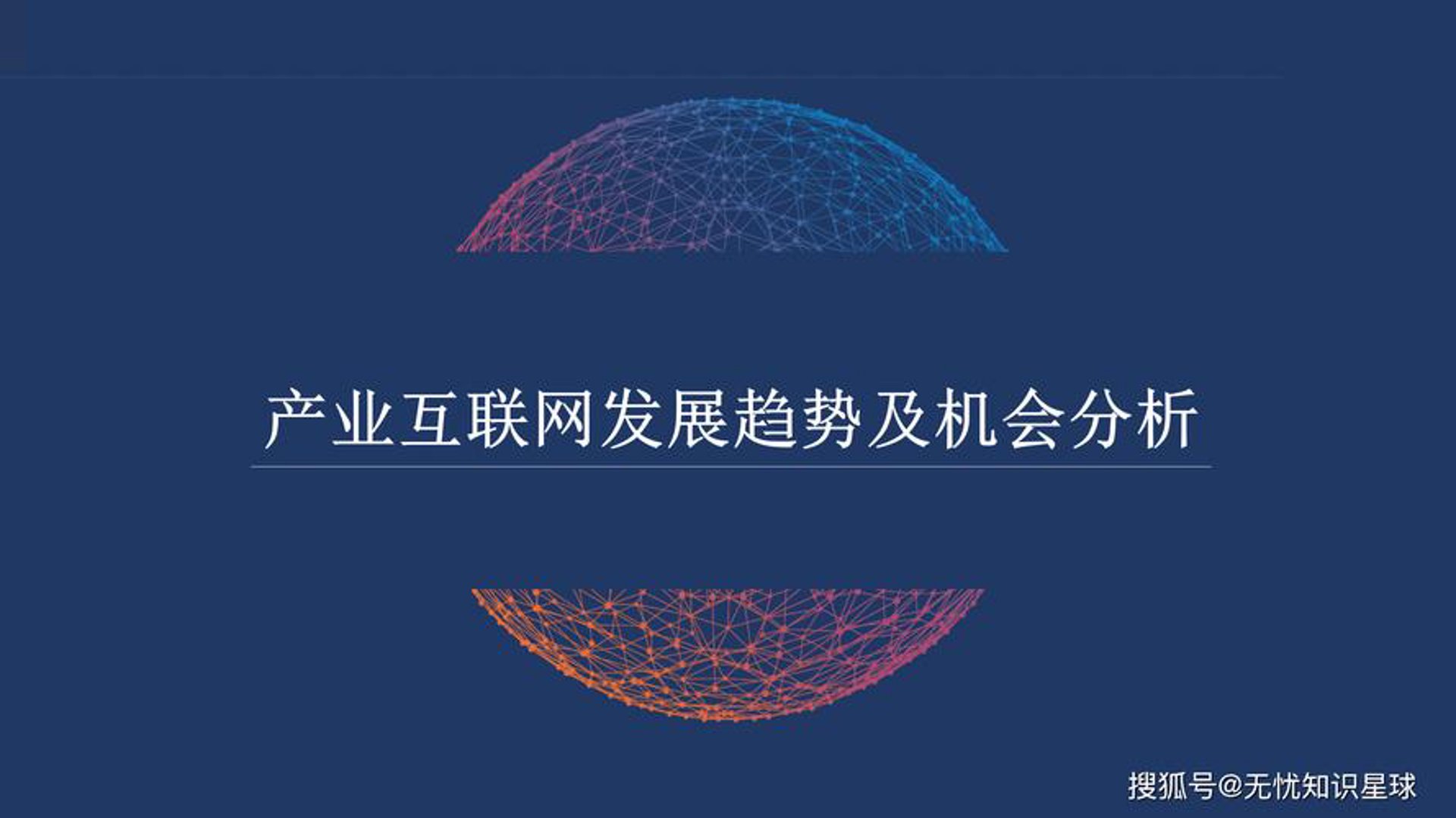 淘惠网络科技